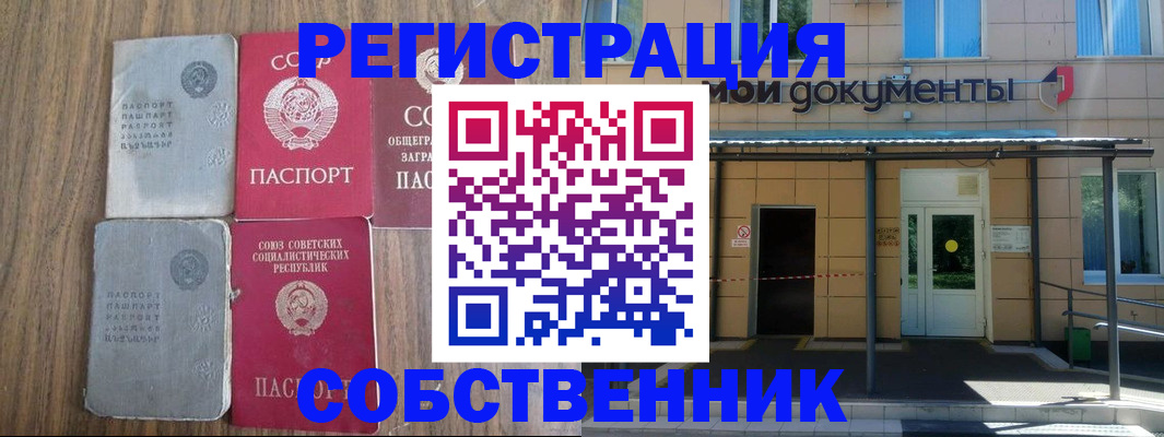 пропишу в квартире в Талдоме